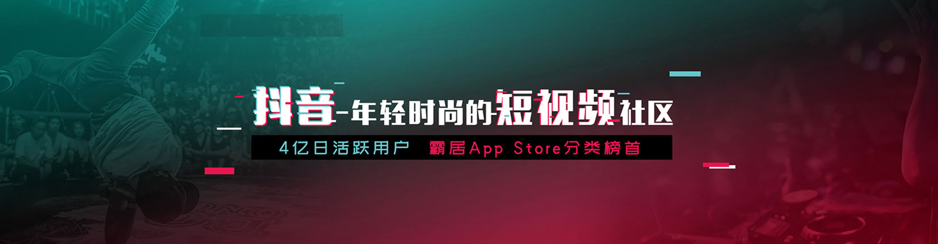 明水百度代理开户